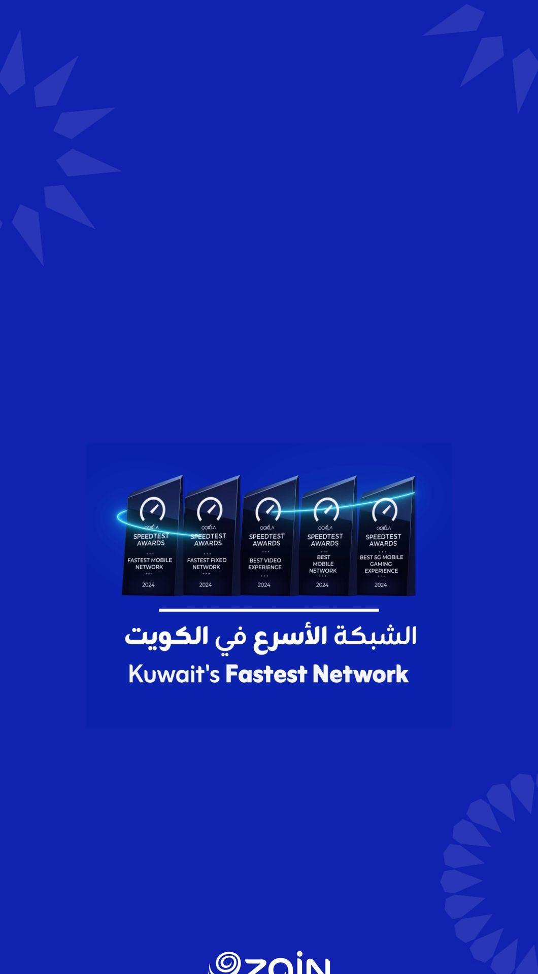 دفع فاتورة زين تعبئة رصيد زين